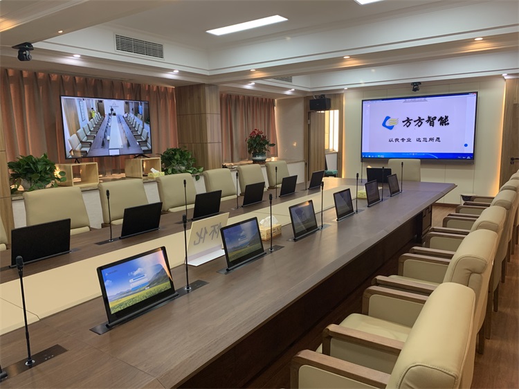 中國農業發展銀行懷化市分行無紙化會議系統